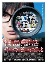 チャリ屋、会社やめるってよ チャリ屋、会社やめるってよ