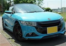 祝!納車3周年(=初回車検) 祝!納車3周年(=初回車検)