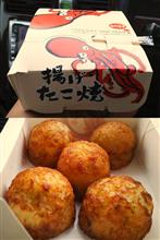 あげ・・・