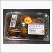 さば塩焼き