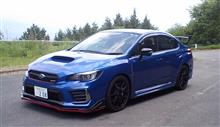 S208の慣らし運転 S208の慣らし運転