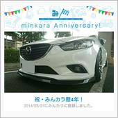 祝・みんカラ歴4年！