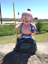 弾丸ドライブ再会 弾丸ドライブ再会