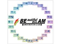 【くるくるツーリング】 da アンダーステア倶楽部っ ! 【くるくるツーリング】 da アンダーステア倶楽部っ !