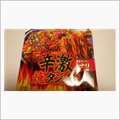 辛激のたんめん