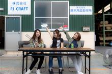 第8回 エフラン『BBQ』編 第8回 エフラン『BBQ』編