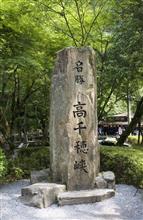 大分県竹田市周辺ドライブ旅行 大分県竹田市周辺ドライブ旅行