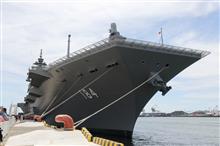 護衛艦かが一般公開のために大阪へ