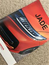 JADEマイナーチェンジ