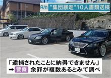 GWツーリングから諸事情で更新してませんでした GWツーリングから諸事情で更新してませんでした