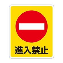 税関で差し押さえ！