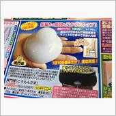 なんだよコレｗ