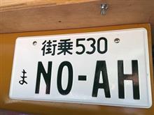ご老体 ご老体
