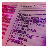 『あっ』とか『んんっ』とか