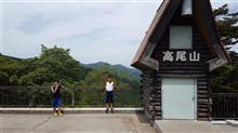 高尾山 高尾山