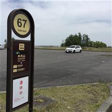 GWの代休 GWの代休
