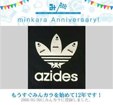 祝・みんカラ歴12年！