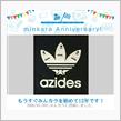 祝・みんカラ歴12年！