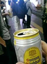 無事出発 無事出発