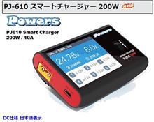 ろくいちまる? ろくいちまる?
