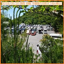 2018/05/20 関西･四国･中国地方合同オフ会in岡山♪
