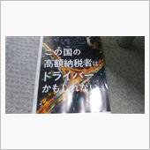 払いましたよ…（つд；*)
