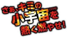 NDロードスターのシガライターソケット NDロードスターのシガライターソケット