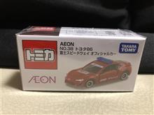 イオン限定86オフィシャルカー 納車 イオン限定86オフィシャルカー 納車