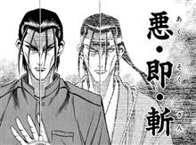 R2R,公試運転！（ 前編 ）