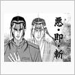 R2R,公試運転！（ 前編 ）