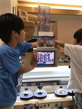 運動会の後は