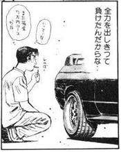 やってしまった、、、 やってしまった、、、