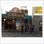 ひろめ市場で
