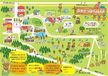 今度はここをキャンプ地とする!! 今度はここをキャンプ地とする!!