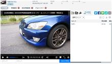 愚痴を言うだけの動画