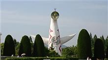 48年ぶりによみがえった太陽の塔へ 48年ぶりによみがえった太陽の塔へ
