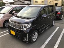 2回目の車検とか…