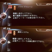 コーディングで危うく・・・