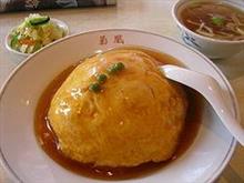 腹減った 腹減った