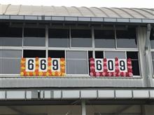 2018運動会