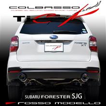 フォレスター SJG用マフラー COLBASSO Ti-C 製品化決定! フォレスター SJG用マフラー COLBASSO Ti-C 製品化決定!