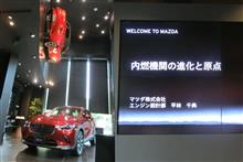 マツダブランドスペース大阪イベント526 エンジン開発者のトークセッション~内燃機関の進化と原点~ 聴講・備忘録 マツダブランドスペース大阪イベント526 エンジン開発者のトークセッション~内燃機関の進化と原点~ 聴講・備忘録