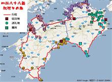 いずれは・・・・・・・・・・・・ いずれは・・・・・・・・・・・・
