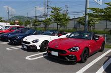 サソリの巣は西の果て 軽井沢ミーティング2018