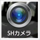 あるもんがね使えん