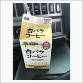 白バラコーヒーとヴィヴィオ( ...