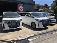 まだまだ高価買取継続中!! まだまだ高価買取継続中!!