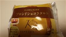 たると