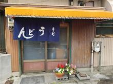 刈谷のレトロ食堂2軒ハシゴしてカツ丼食べ比べしてみました 刈谷のレトロ食堂2軒ハシゴしてカツ丼食べ比べしてみました