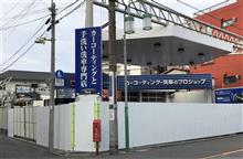 ガソリンスタンド